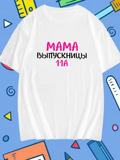 Отзыв на 
