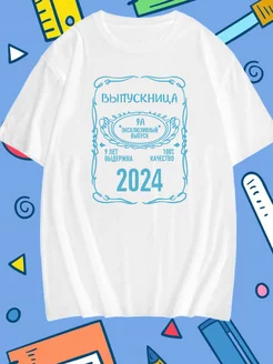 Отзыв на 