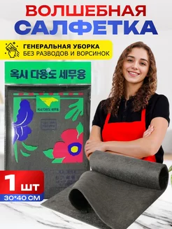 Отзыв на 