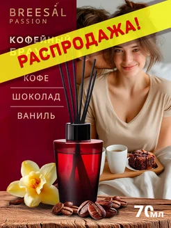 Отзыв на 