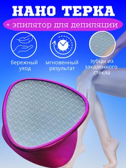 Отзыв на 