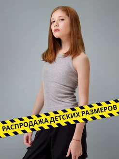 Распродажа .