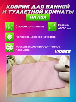 Отзыв на 