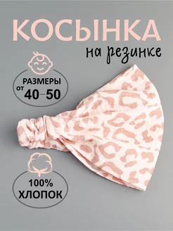 Отзыв на 