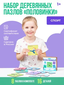 Распродажа .