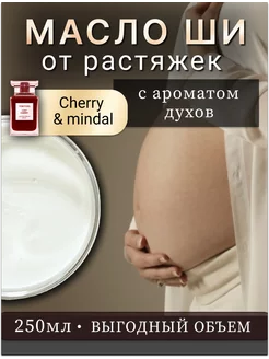 Распродажа .