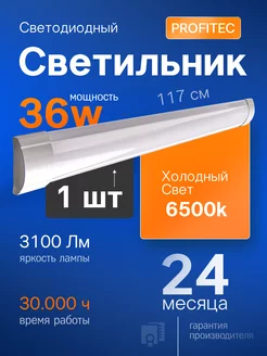 Отзыв на 