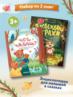 Отзыв на 
