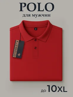 Распродажа .