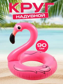 Отзыв на 