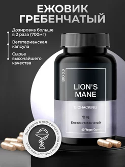 Скидка на Ежовик гребенчатый LIONS MANE, 60 капсул