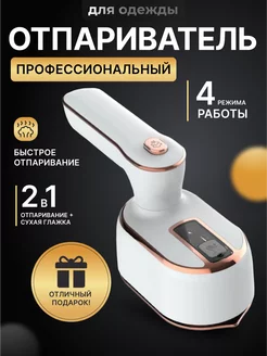 Отзыв на 