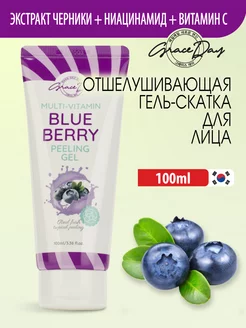 Распродажа .