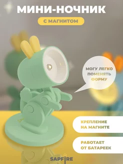 Распродажа .