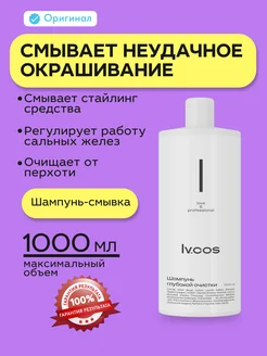 Отзыв на 