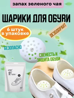 Отзыв на 