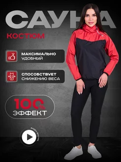 Отзыв на 
