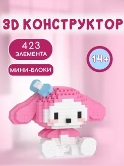 Распродажа .