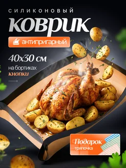 Распродажа 