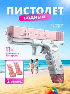 Распродажа 
