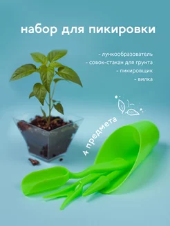 Отзыв на 