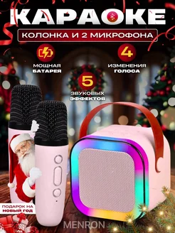 Отзыв на 