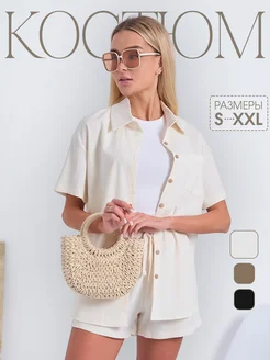 Распродажа .