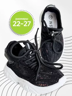 Распродажа .