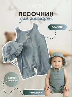 Распродажа 