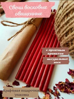Отзыв на 