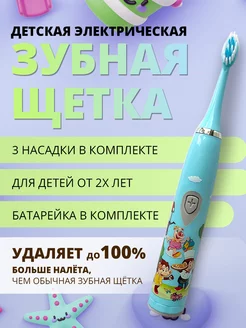 Распродажа .