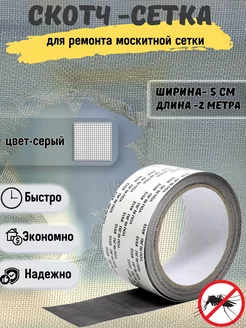 Отзыв на 