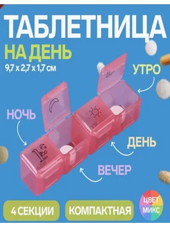 Отзыв на 