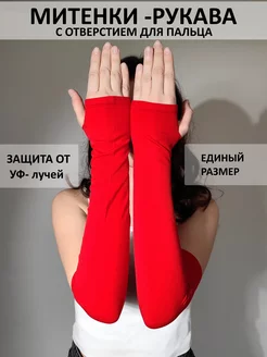 Отзыв на 