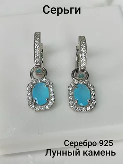 Скидка на Ювелирные серьги серебро 925 с лунным камнем