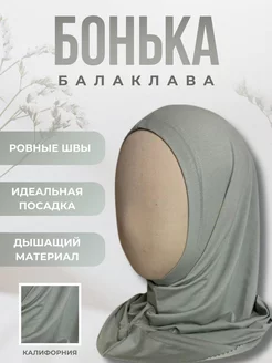 Отзыв на 