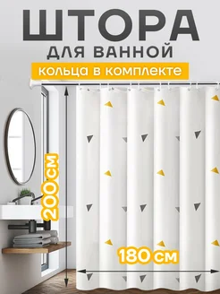 Отзыв на 