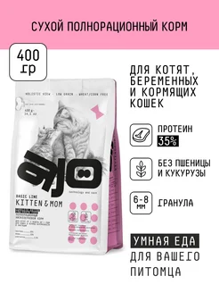 Отзыв на 