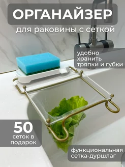 Распродажа 