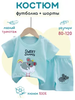 Распродажа .