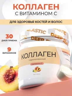Распродажа 
