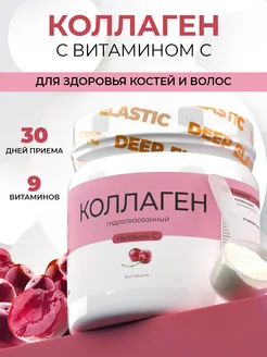 Распродажа 