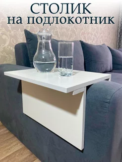 Отзыв на 