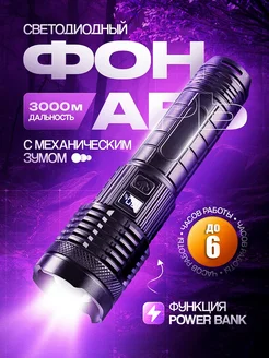 Отзыв на 