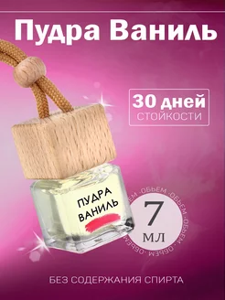 Отзыв на 