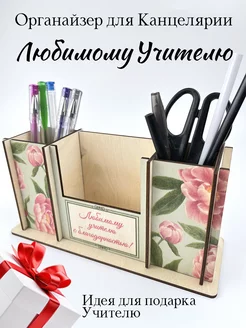 Распродажа 