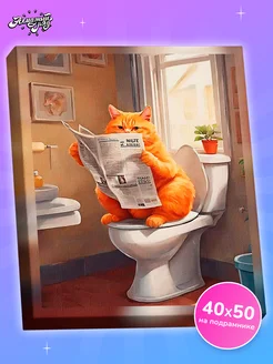 Отзыв на 