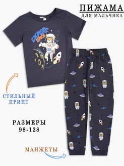 Отзыв на 