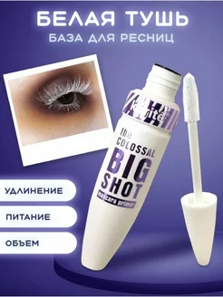 Отзыв на 