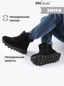 Распродажа .